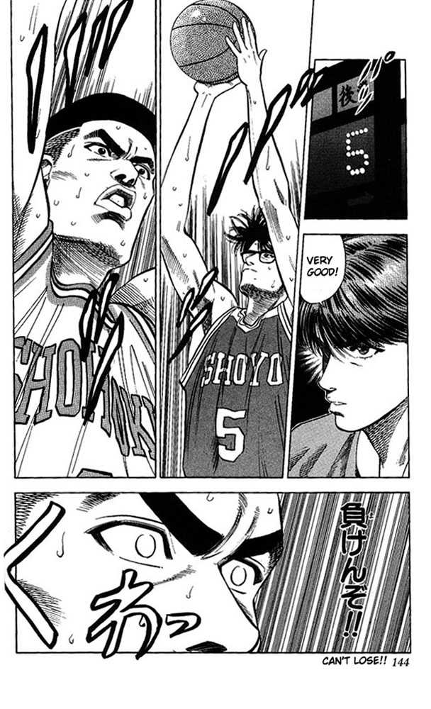Slam Dunk, Chapter 87 image 16